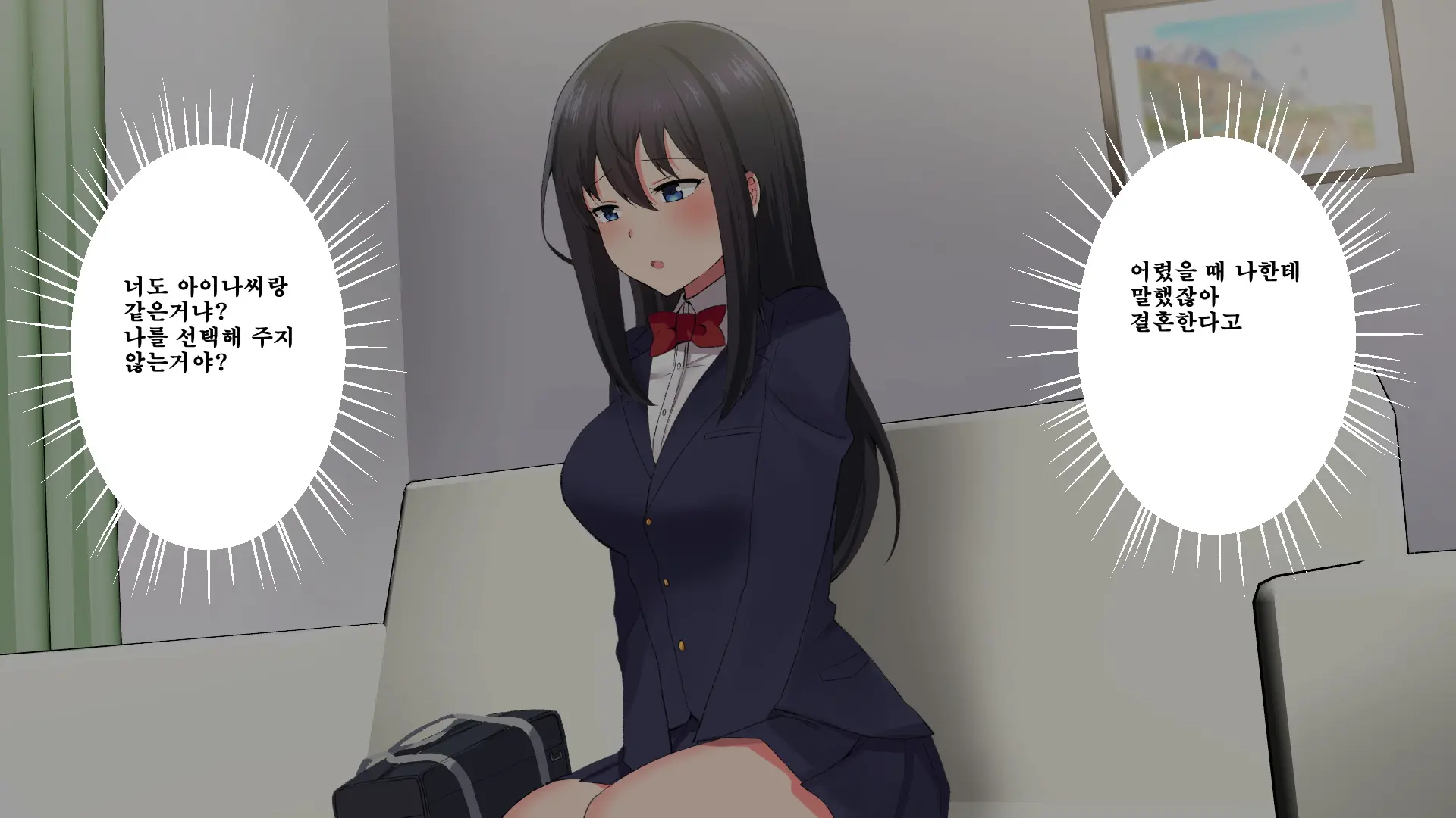 Mei No Junshinmuku Na Kokoro Ni Tsukekonde Yaritai Houdai Hamemakutta Hanashi
